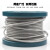 包塑钢丝绳 晾衣绳 涂塑绳 PVC透明 304不锈钢绳 1.5 2 3 4 5 6mm 2.5mm/3.5mm*10米