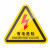 机器警示设备安全标志标识牌标签有电危险警告注意夹 当心高温1 6x5.3cm
