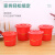 谋福 手提塑料水桶 红色塑料桶（37水桶：上直径32高29底直径24带盖）