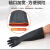 北塔（NORTHTOWER）工业耐酸碱橡胶手套 防油防化耐腐蚀防护 45cm 黑色1双