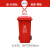 定制户外大号垃圾分类垃圾桶带盖塑料240升工业公共场合带轮小区环卫 240L红色(有害垃圾)