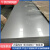 战动 钢板 不锈钢钢板 304不锈钢切割板 可定制切割加工  2.0*1500*3000 一块价 