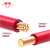 津成电线 阻燃塑铜线电线电缆 YJV3*4平方 （一米价）