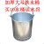 加厚大号水桶手提式大容量保洁物业酒店铁皮桶提水桶拖把桶茶水桶 20升水桶
