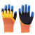 哥尔姆 劳保手套 丁腈浸胶涂层 工地施工作业防护 耐磨 防滑 加厚手套 GM512橘色1副