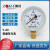 西安自动化仪表一厂 Y-60一般压力表水压表气压表地暖消防表 -0.1-0.3MPa