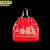京洲实邦【一夜暴富30*20+11cm/200个】外卖打包袋抽绳手提袋一次性塑料包装袋子JZSB-9528B