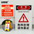 安赛瑞 A字牌警示板 人字警示牌印刷雪弗板 塑料指示牌插片（危险区域）2片装 25.5×40.5cm 1B00606