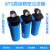 意大利ATS压缩空气精密过滤器 空压机高效除水过滤器 油水分离器 F0020-M级(0.57m3/min)