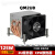 QM2UB服务器2U散热器1151CPU散热器4热管双滚珠温控2011/1366 QM2UE-1700
