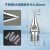 铸固 分体精密针头 点胶机分体式不锈钢高精密单针尖螺牙分体式金属针头 0.6mm-单针尖 