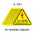 当心触电标识有电危险警示牌机械伤人标志牌小心三角警告博邻标牌 注意安全 5x5cm