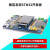 普中STM32F103ZET6单片机学习板 ARM3嵌入式实验板 套件DIY开发 Z400玄武带3.5彩屏+OV7670摄像