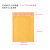 重安盛鼎 牛皮纸气泡信封袋黄色 加厚饰品服装包装袋 快递纸袋 12*18+4cm封口（480个）