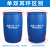 定制200升油桶 200L塑料桶 摔不破  废液桶 120升柴油桶 化工桶料 200升特厚白桶(双耳环10.5公斤