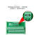 辰川分线盒1进12出导轨式端子台电线分线器接线端子排并线器 面板式;