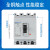正泰（CHNT）NM10-250/330-200A 塑壳断路器 空气开关 3P多规格可选