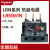 定制适用热过载继电器 LRN08N 2.5-4A 代替LRE08N LRN361N 5570A