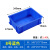 加厚周转箱塑料盒子长方形工具箱零件盒收纳盒配件物料盒螺丝盒 8号蓝250*175*75加厚耐用量大咨