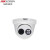 海康威视（HIKVISION）DS-2CD3326WDV3-I(6mm) poe网线供电 高清网络吸顶半球 星光夜视摄像头