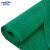 金诗洛 S型PVC镂空地毯 塑胶防水泳池垫浴室厕所防滑垫 5.5厚1.2m宽*1m绿色 JM0020