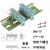 PCB简易安装支架 DIN导轨支脚C45固定支架子电路板底座 PCB模组架 DRG-01 绿色 一对