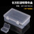 零件盒工具螺丝塑料盒子多格配件物料钻头元件盒长方形收纳盒 【长】165*106*58