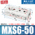 铸固 MXS滑台气缸 小型精密气动导轨可调行程高频率高负荷精密双杆气泵用泵缸 MXS6-50 