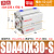 铸固 SDA带磁薄型气缸 气动大推力小型硬质氧化缸体高强度安装自由气泵用泵缸 SDA40-30S 