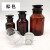 高硼硅磨砂口玻璃瓶实验室茶色棕色试剂瓶大广口/小细口60-30000m 棕色小口 250ML