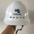 南方电网标志安全帽电工检修用头盔ABS透气欧式安全帽四面透气中国南网中英文标志安全帽 蓝色