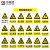 中科港 安全标识标牌警告警示牌标示提示标志消防标签贴纸工地施工标语制度安全生产标牌仓库禁止吸烟标牌定制