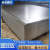 镀锌板白铁皮0.3mm-4.0mm厚有花无花1米 1.25米 1.5米宽 冷扎钢板 4.0毫米*宽1.25米*长2.5米
