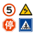 八角停字牌路口停车让行标牌交通标志牌道路安全警示牌停车指示牌 3米-76mm管径+方底座 不含牌