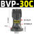 涡轮气动振动器FP/BVP/SK/NTP-25/32振荡工业仓壁震动活 BVP-30C