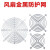 三合一防尘网罩60 80 92 120 150MM风机风扇塑料过滤网罩金属铁罩 80防尘网