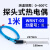 热电偶 热电阻 K E CU50 PT100 温控探头 温度传感器 200mm杆 探杆K 1米