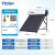 海尔（Haier）太阳能热水器家用一级能效自动上水光电两用WIFI智控 [175升]24管(4-6人)