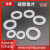 弹性减震硅胶垫片环形平垫螺丝防水密封垫圈耐高温环保橡胶垫 透明垫片 13*22*2mm(10个)