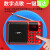 索爱（suoai） C28收音机老人广播插卡充电式迷你多功能蓝牙小音响老年人便携式p3随身听小型戏 红色