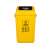 威陆 塑料垃圾桶摇盖60L有盖分类垃圾桶【新国标 黄色（其他）60L】