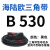 三角带B型B500B1250橡胶工业机器齿形农用电机传动皮带大全 B 530