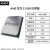 定制定制精选好物AMD锐龙R5 5600X 5600G R5 5500散片搭/微星 单CPU不含主板R55600散片
