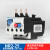 仁聚益定制适用热过载继电器热继电器热保护器NR2-25/Z CJX2配套使用17-25A NR225 1252A 适用CJX225以