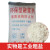 汇安 工业盐粗  25kg/包