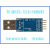 USB转串口/下载器/模块 CH340 ISP下载模块 USB转TTL 支持WIN7