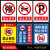 禁止停车标识牌消防通道禁止停车仓库门前禁止停车安全标示牌铝板 01 40x20cm
