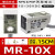 阳明A3T-20MX/3/10对射型光电 A3R-1/2/30X传感器A3G-4MX MR-10X 感应约15CM