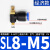 SL气动快速白SL4/6/8/10/12气缸M5-01可调02 蓝SL8-M5