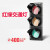 德威狮定制红绿灯交通信号灯警示灯道路光信号障碍灯机动车信号灯 300mm红叉(绿箭)